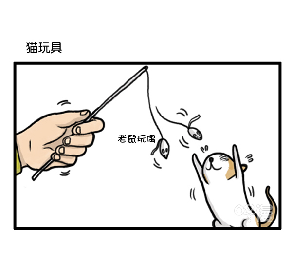 心灵的声音电影漫画,补充篇 [372话] 金正男的娱乐2图