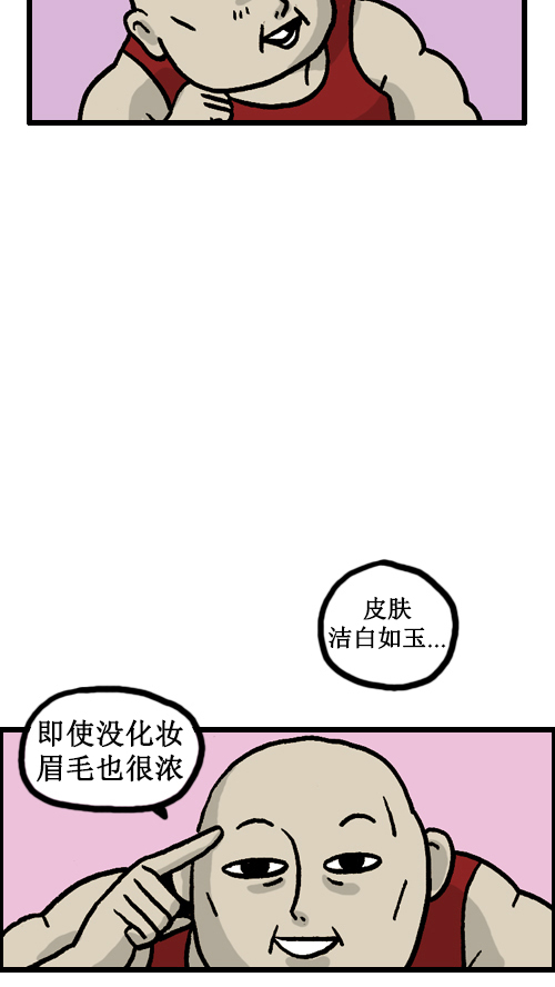 心里的声音在哪个app可以看漫画,[第22话] 给画个肖像画吧2图