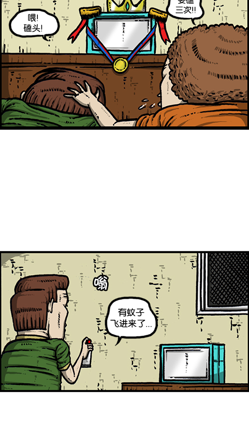 心灵的声音电影漫画,[第164话] 祖宗2图