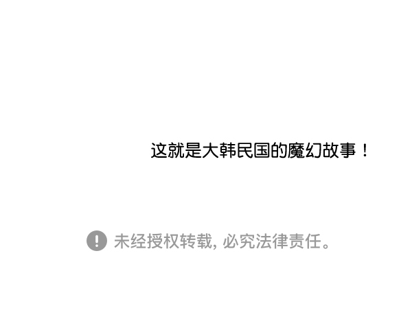 心里的声音漫画,补充篇 [376话] 变强的办法1图