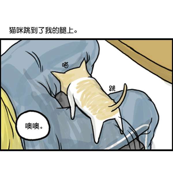 心里的声音一共多少集漫画,补充篇 [371话] 金正男 冈萨雷斯 格雷罗1图