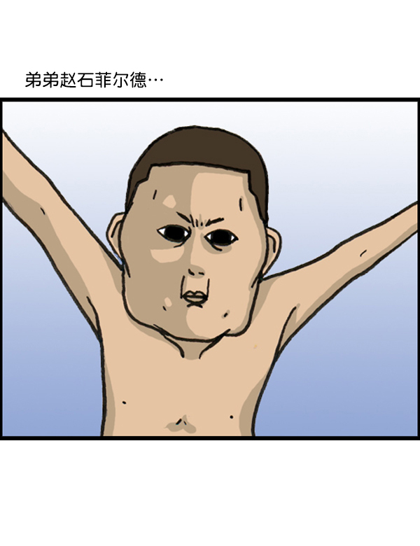 心里的声音 韩剧免费完整版漫画,补充篇 [383话] 越狱2图