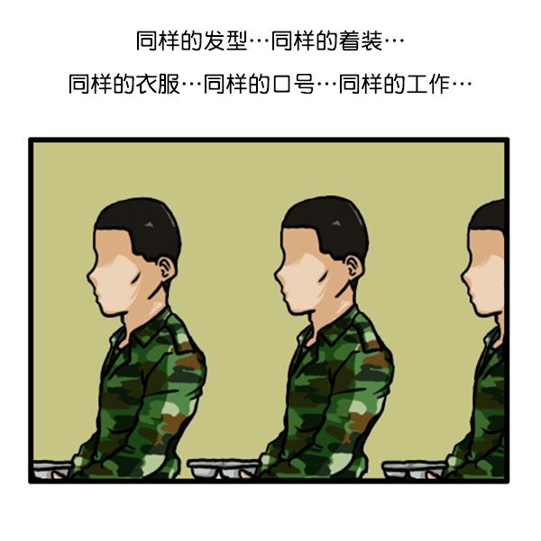 心灵的声音朝鲜漫画,补充篇 [346话] 反抗1图