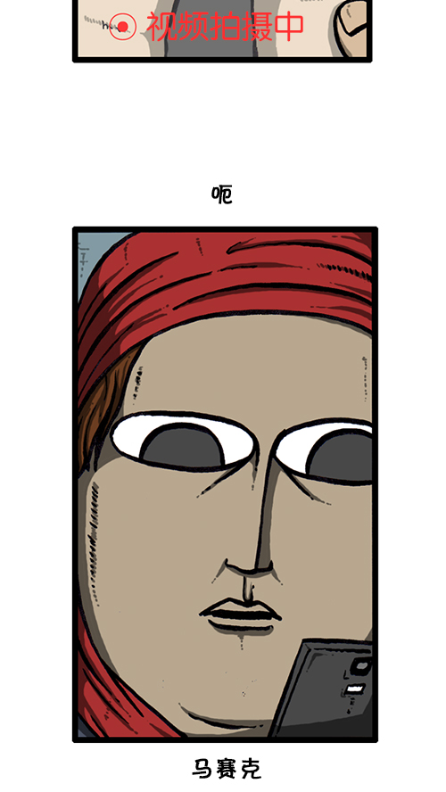 心灵的声音漫画,[第132话] 是色狼2图