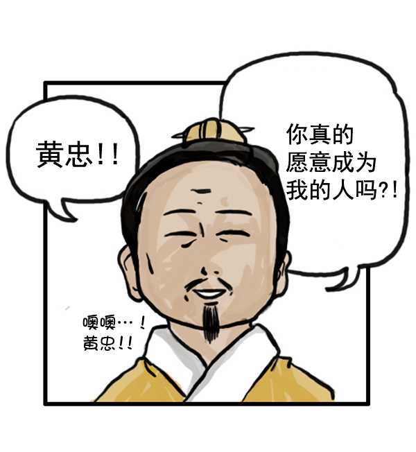 心灵的声音电影漫画,补充篇 [363话] 发誓2图