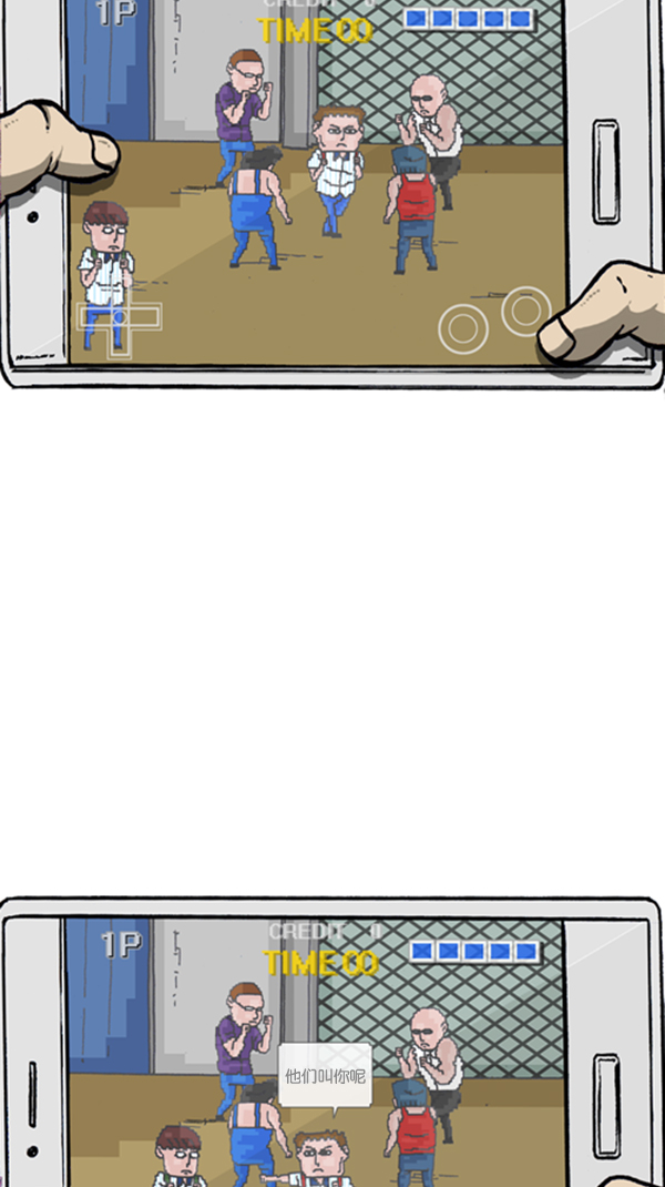 心里的声音漫画,[第290话] 普高之神2图