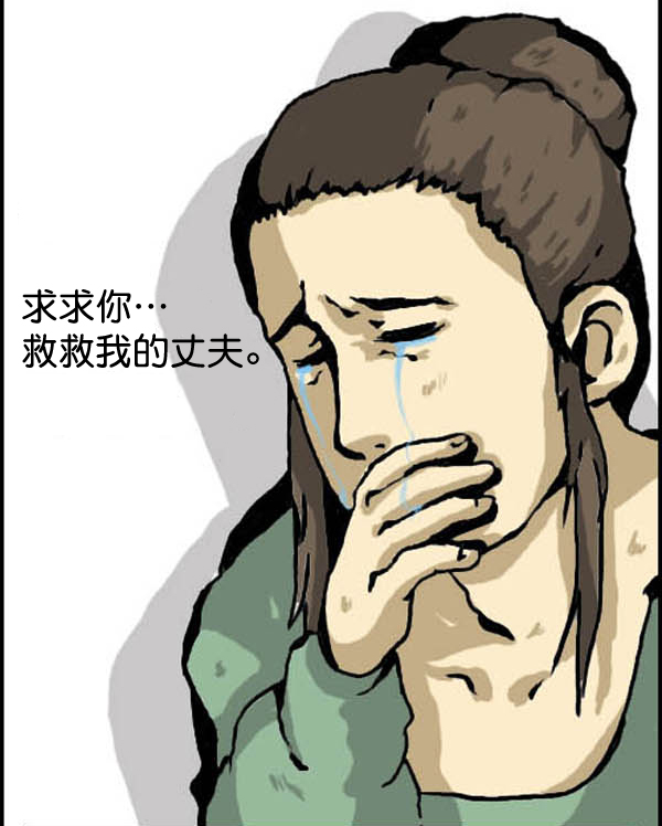 心灵的声音漫画,补充篇 [317话] 网络外传2图