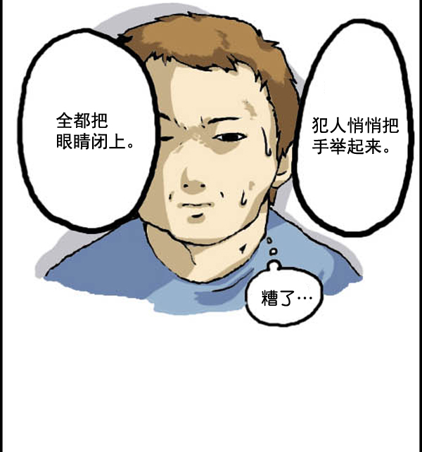 心灵的声音漫画,补充篇 [312话] 童话1图