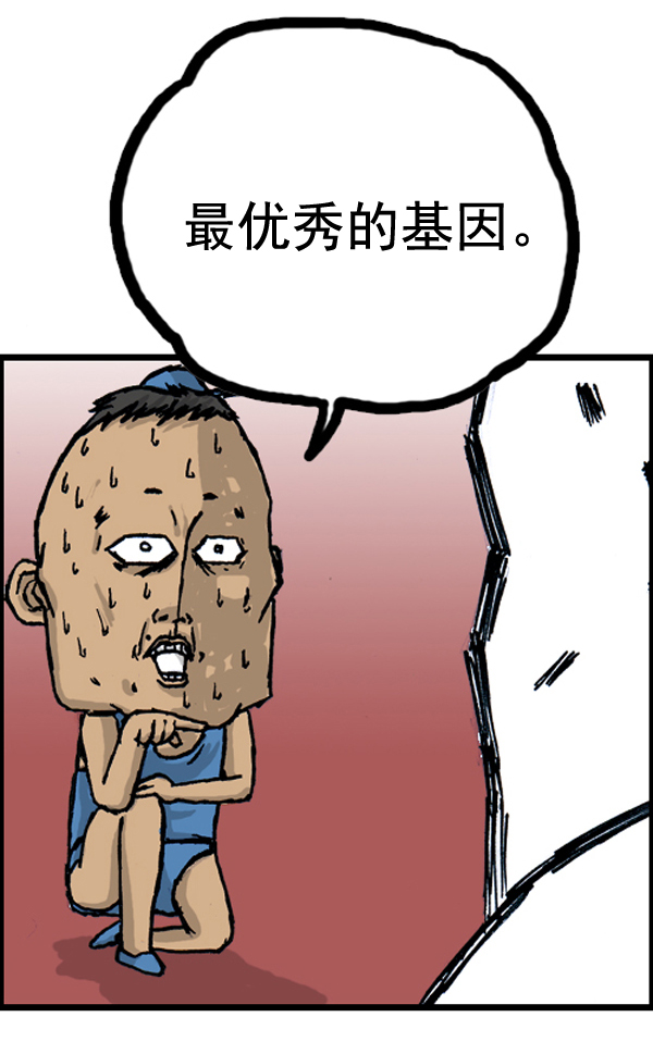 心灵的声音作文漫画,补充篇 [391话] 嗯嗯2图