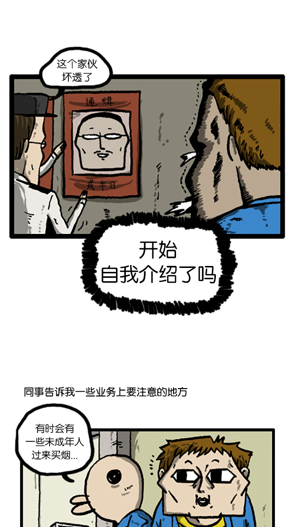 心灵的声音全集免费看漫画,[第202话] 而且2图