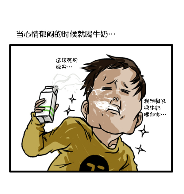 心灵的声音朝鲜漫画,补充篇 [361话] 还...2图