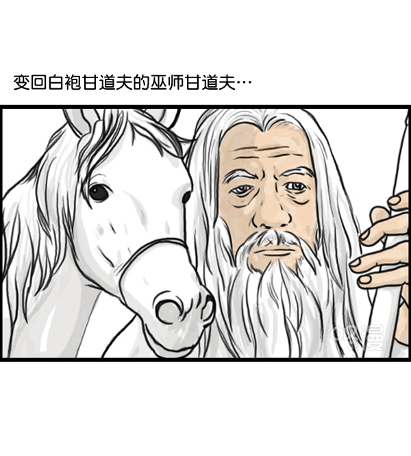 心灵的声音全集免费看漫画,补充篇 [376话] 变强的办法2图