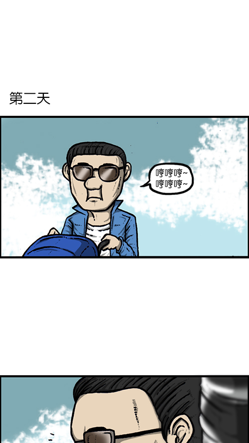 心灵的声音朝鲜士兵漫画,[第154话] 男子汉2图