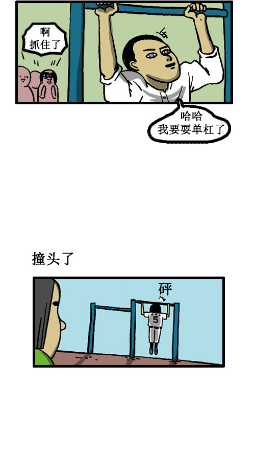 心灵的声音全集免费看漫画,[第29话] 美好的记忆2图