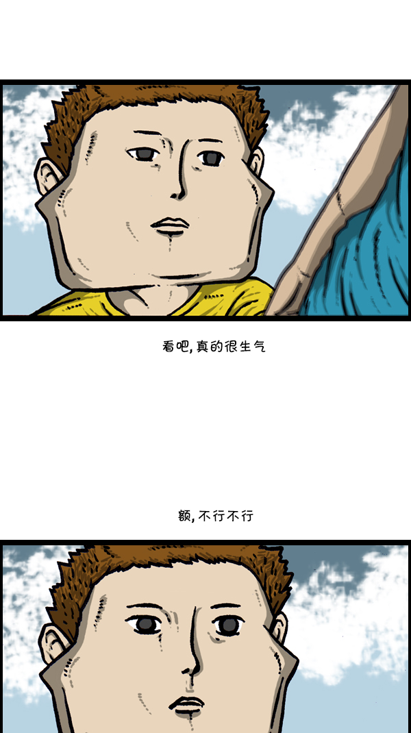 心灵的声音漫画,[第298话] 第307名1图