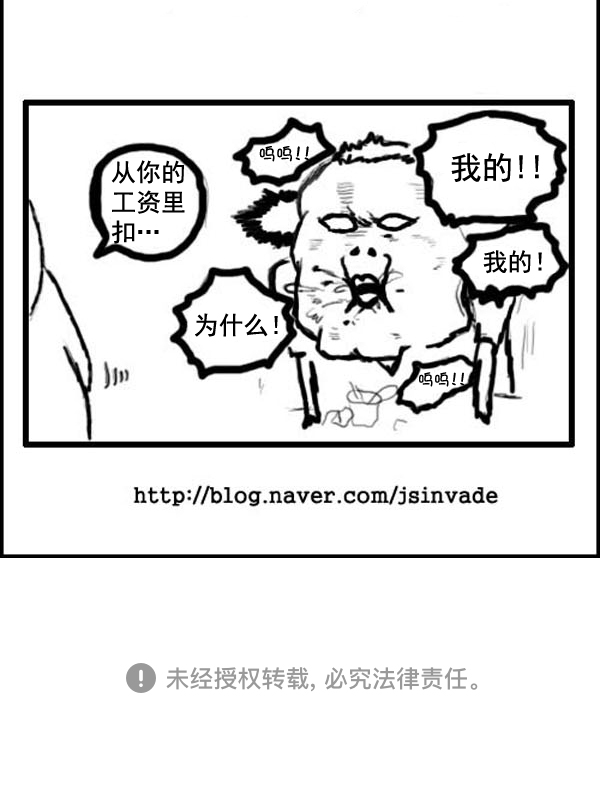 心灵的声音全集免费看漫画,补充篇 [322话] 心境1图