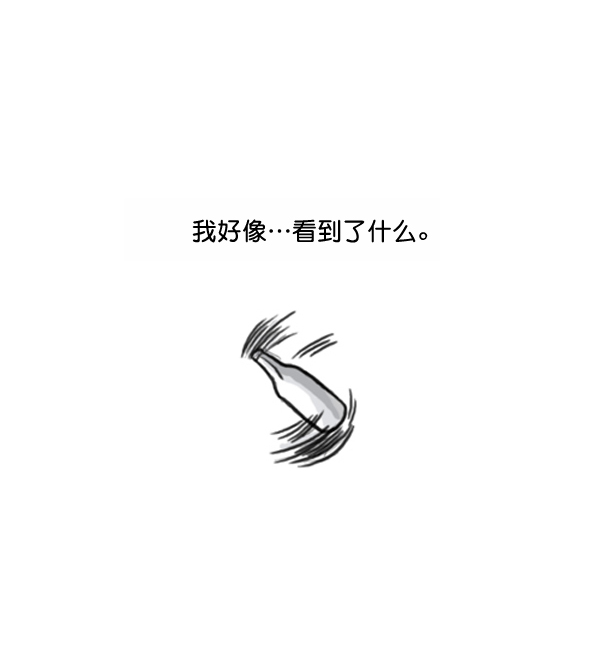 心灵的声音朝鲜士兵漫画,补充篇 [370话] 刹那2图