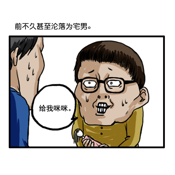 心灵的声音全集免费看漫画,补充篇 [361话] 还...1图