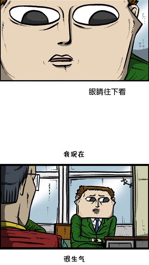 心里的声音一共多少集漫画,[第143话] 我现在1图