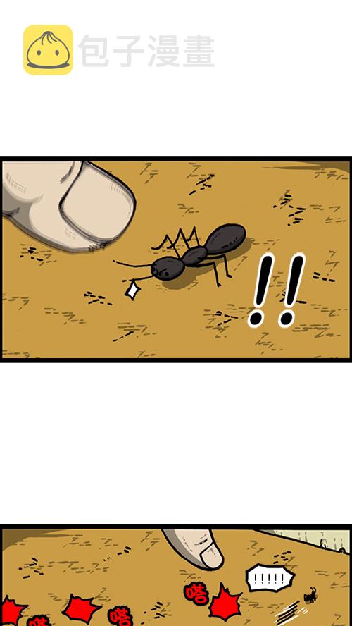 心里的声音豆瓣评分漫画,[第149话] 蚂蚁1图
