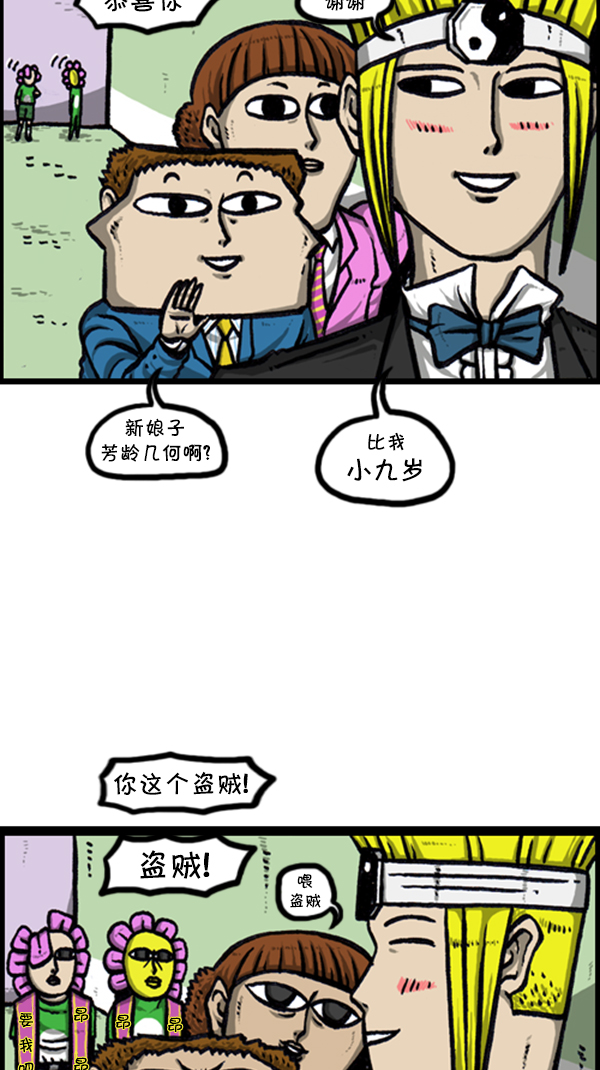 心里的声音在哪个app可以看漫画,[第240话] 最棒的照片1图