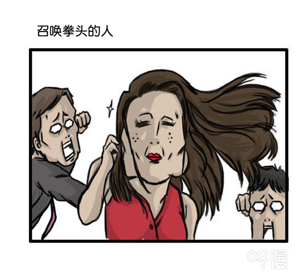 心灵的声音朝鲜漫画,补充篇 [364话] 能力者们2图