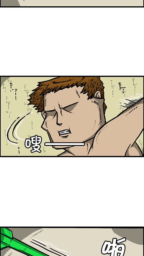 心里的声音豆瓣评分漫画,[第149话] 蚂蚁1图