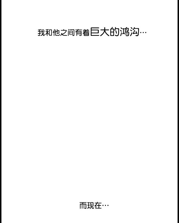 心里的声音爱凤漫画,补充篇 [332话] 感觉1图