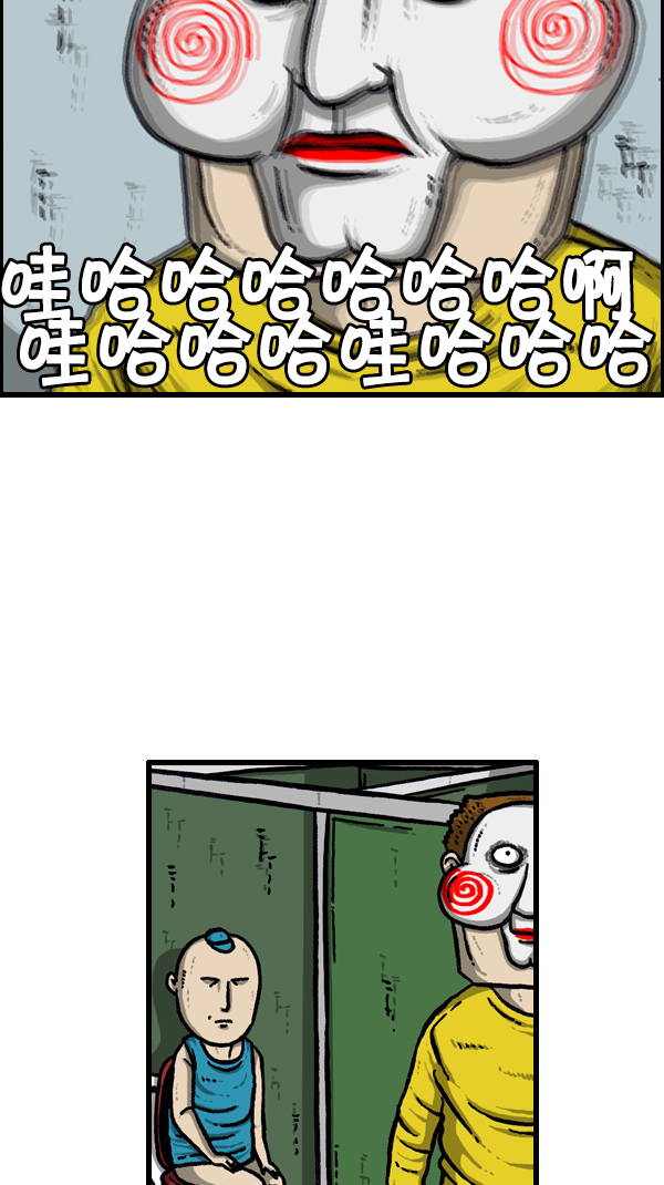 心灵的声音精彩片段漫画,[第296话] 黑夜传说1图