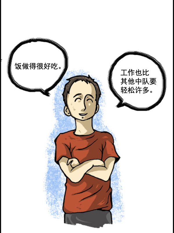 心灵的声音全集免费看漫画,补充篇 [326话] 欢迎2图