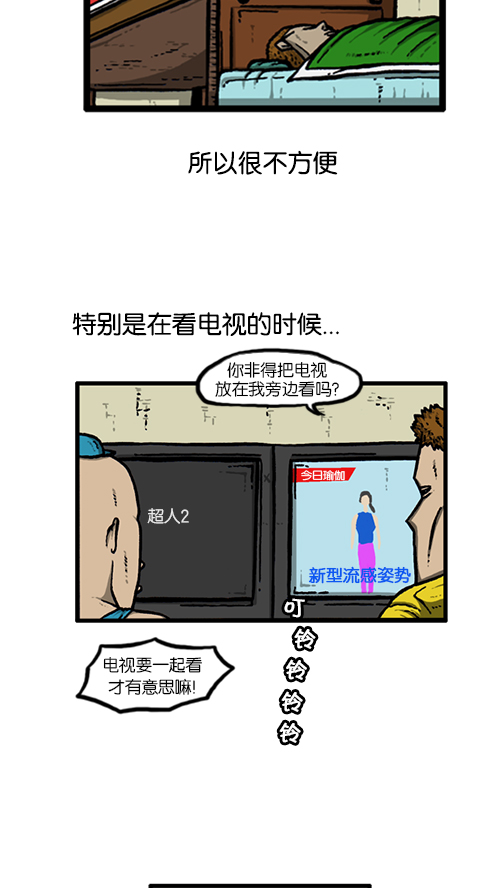 心里的声音爱凤漫画,[第140话] 双份1图