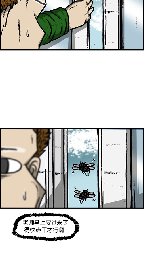 心灵的声音漫画,[第143话] 我现在1图