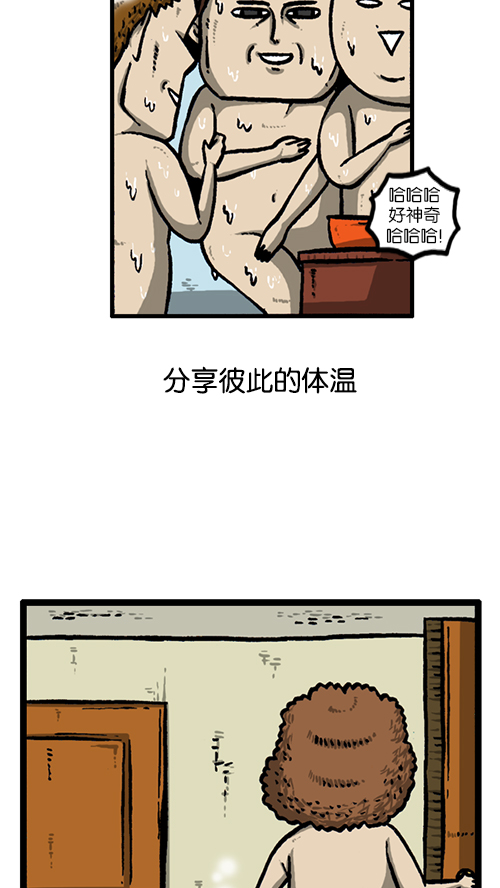 心灵的声音作文漫画,[第129话]  加油！壁挂炉2图