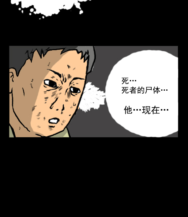 心里的声音爱凤漫画,补充篇 [341话] 调查1图