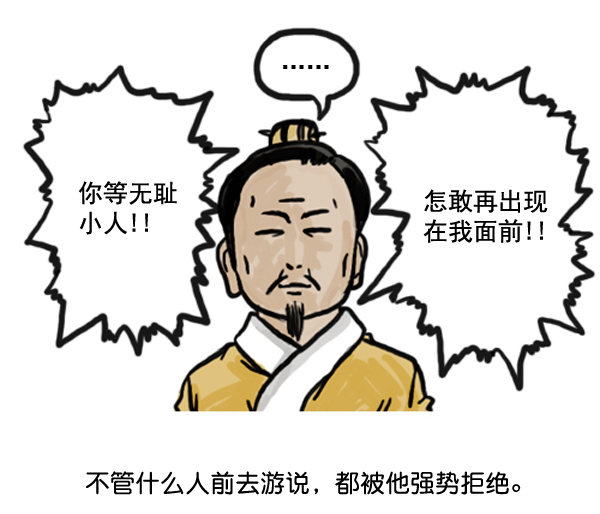 心里的声音在哪个app可以看漫画,补充篇 [363话] 发誓1图