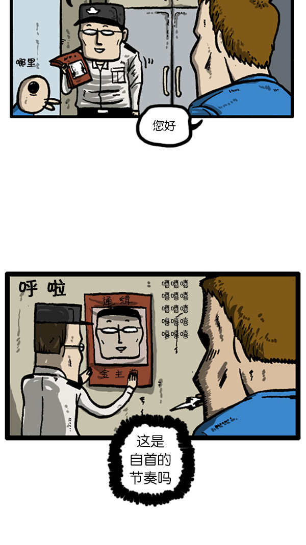 心灵的声音全集免费看漫画,[第202话] 而且1图