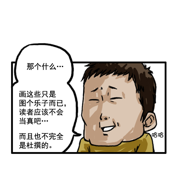 心灵的声音全集免费看漫画,补充篇 [361话] 还...2图