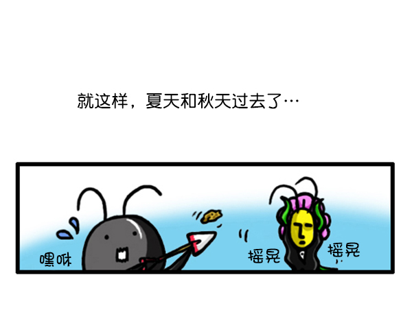 心灵的声音作文漫画,补充篇 [345话] 教训1图