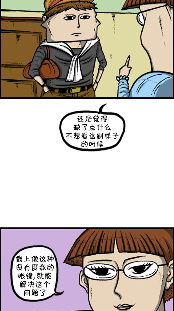 心灵的声音全集免费看漫画,[第247话] 恐惧恐惧症1图