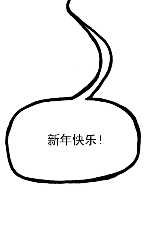 心灵的声音朝鲜士兵漫画,补充篇 [344话] 中秋节2图