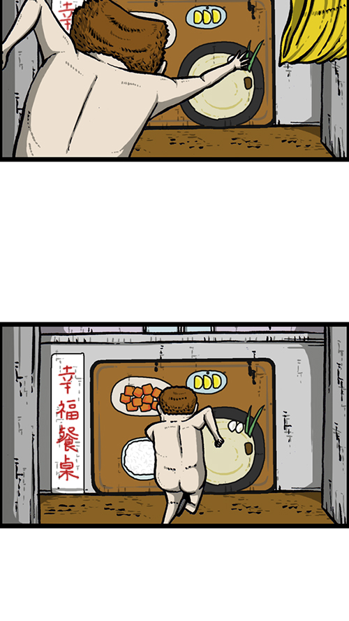 心里的声音漫画,[第151话] 壁画兄弟2图