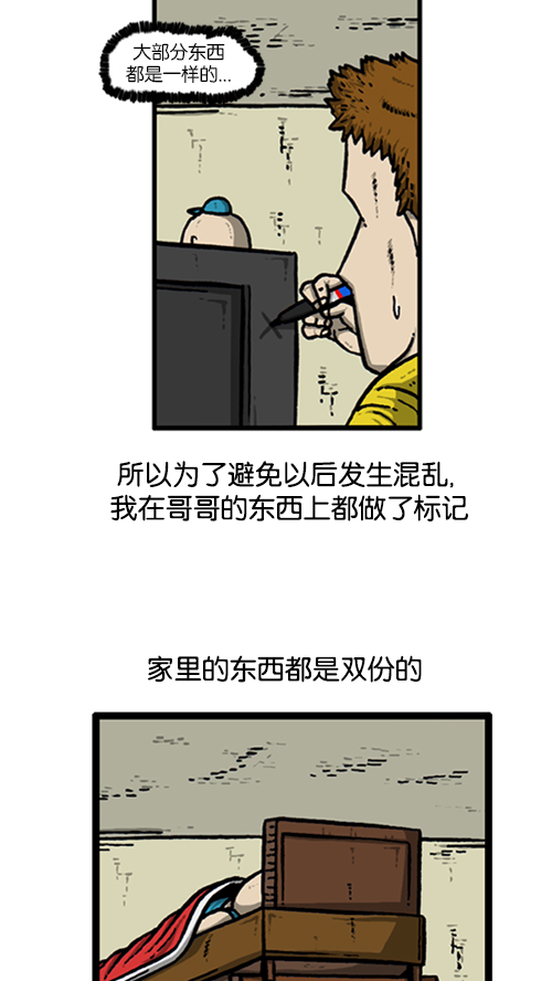 心里的声音爱凤漫画,[第140话] 双份2图