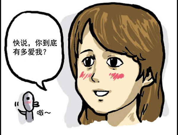 心灵的声音朝鲜漫画,补充篇 [320话] 价值1图