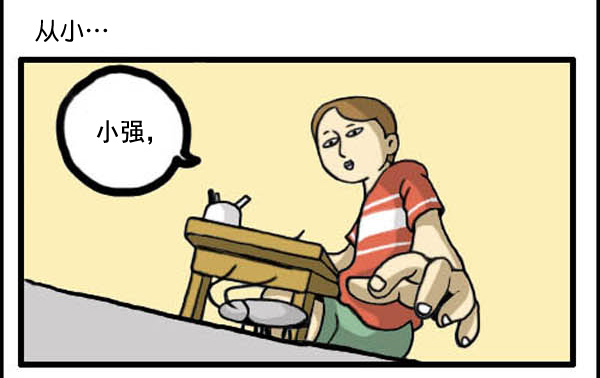 心灵的声音朝鲜士兵漫画,补充篇 [327话] 善行2图