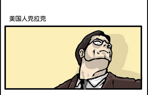 心灵的声音电影漫画,补充篇 [324话] 超人2图