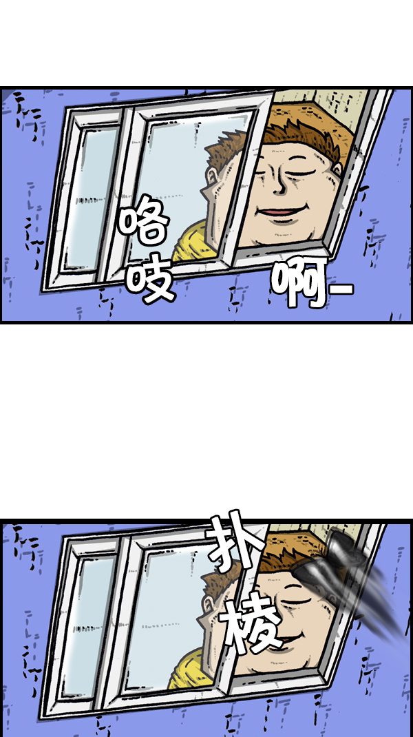 心灵的声音电影漫画,[第173话] 黑珠绢蝶2图