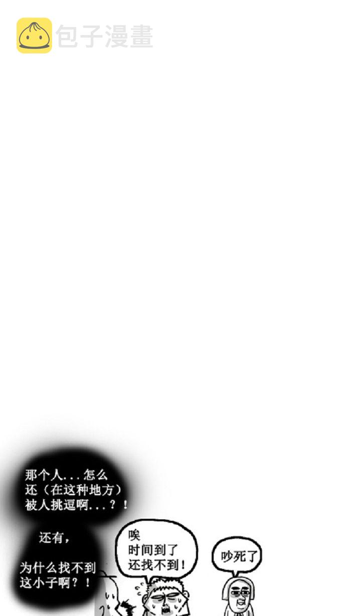 心里的声音漫画,[第7话] 疑问的幼宠（1）1图