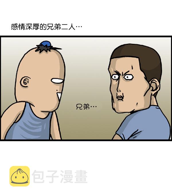 心里的声音 韩剧免费完整版漫画,补充篇 [383话] 越狱1图