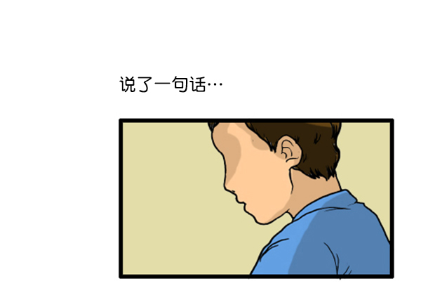 心灵的声音全集免费看漫画,补充篇 [343话] 自尊心1图