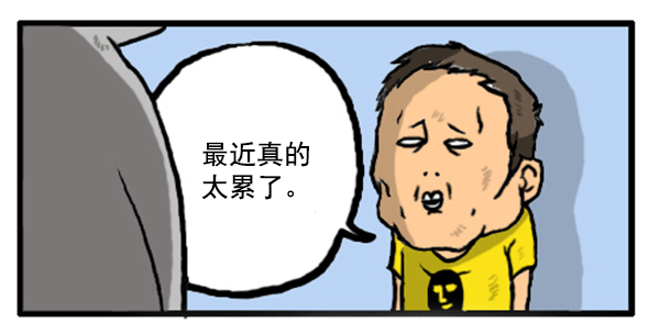 心里的声音 韩剧免费完整版漫画,补充篇 [340话] 烦恼1图